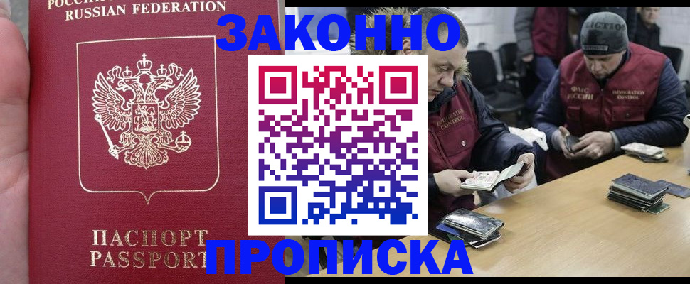 временная регистрация госуслуги в Королёве